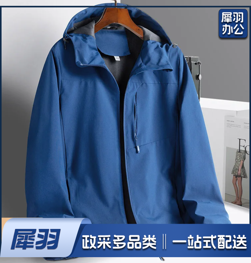 冲锋衣 定制：文字logo (不含裤子)单上衣