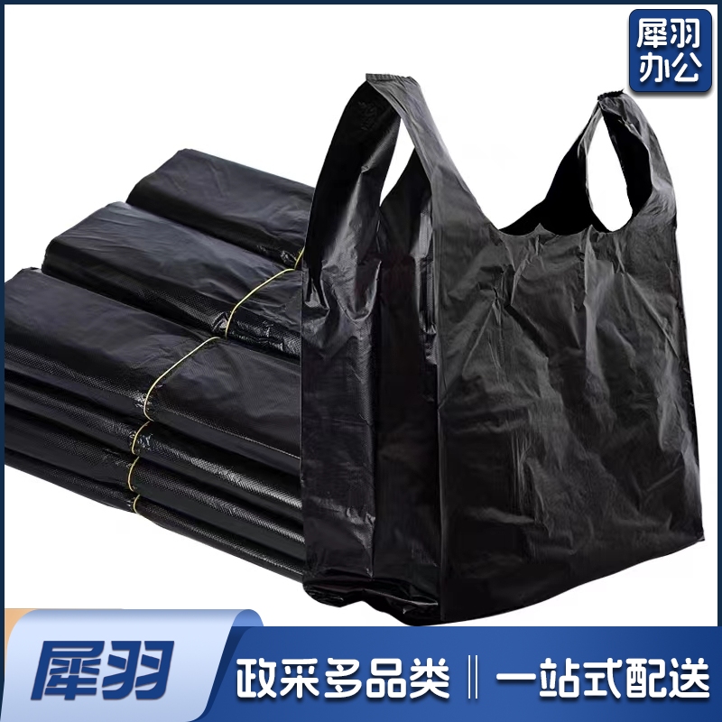 加厚垃圾袋 45*50 抽绳式圾袋  黑色   78只/