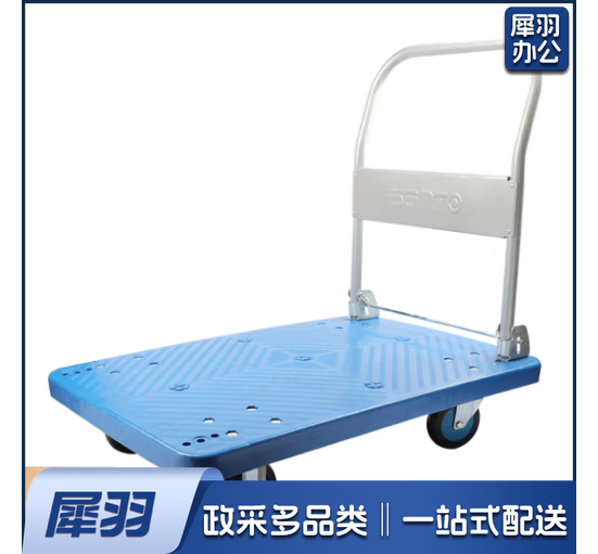 赛拓（ SANTO） 小推车平板车手推车拉货车折叠小推车折叠 60*90mm 承重600斤 2196