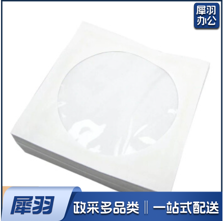 加厚光盘袋 100个/包 整包起售