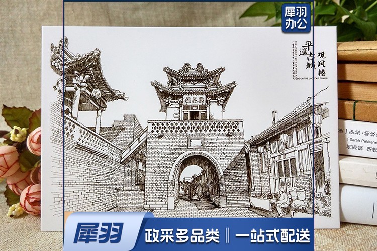 明信片定制（套装）