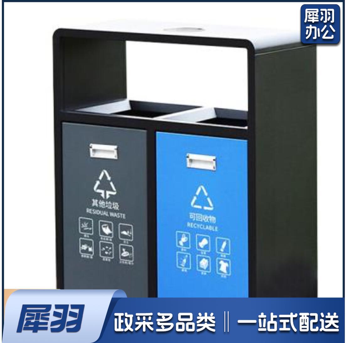 户外垃圾桶 果皮箱分类垃圾桶 公园街道地铁景区园区不锈钢垃圾桶 镀锌板 (245)