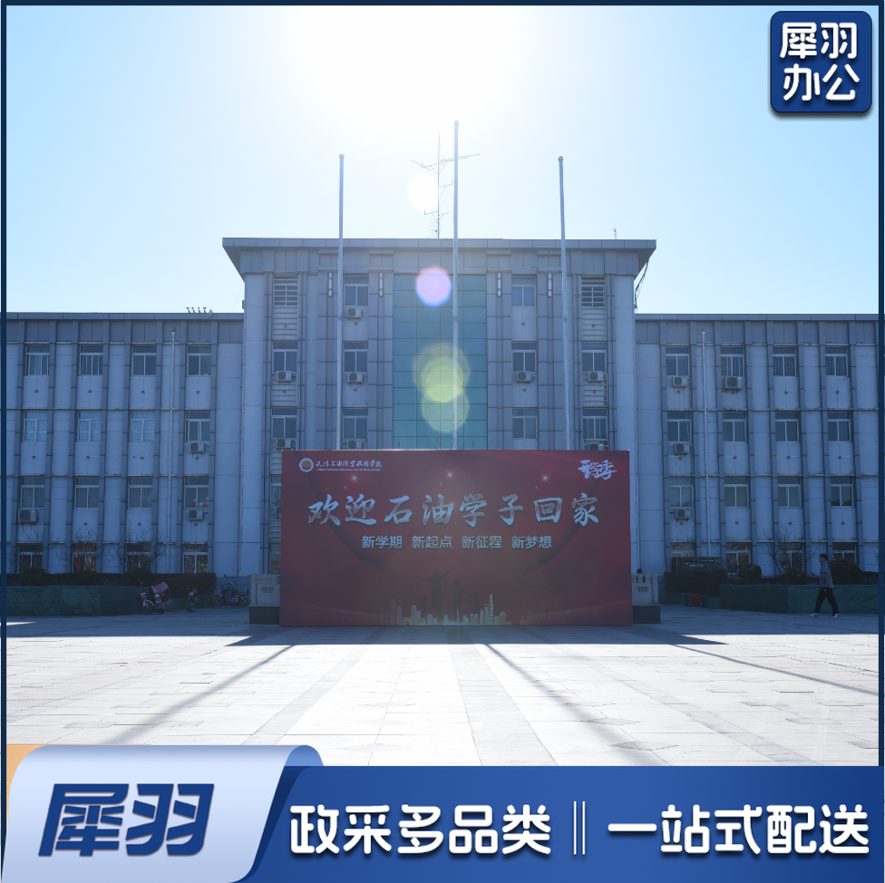 室外喷绘布(平米)