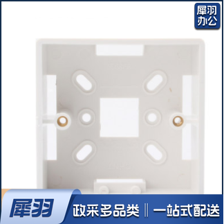 86型明盒 开关盒 5个起售 JDXC02080721513854