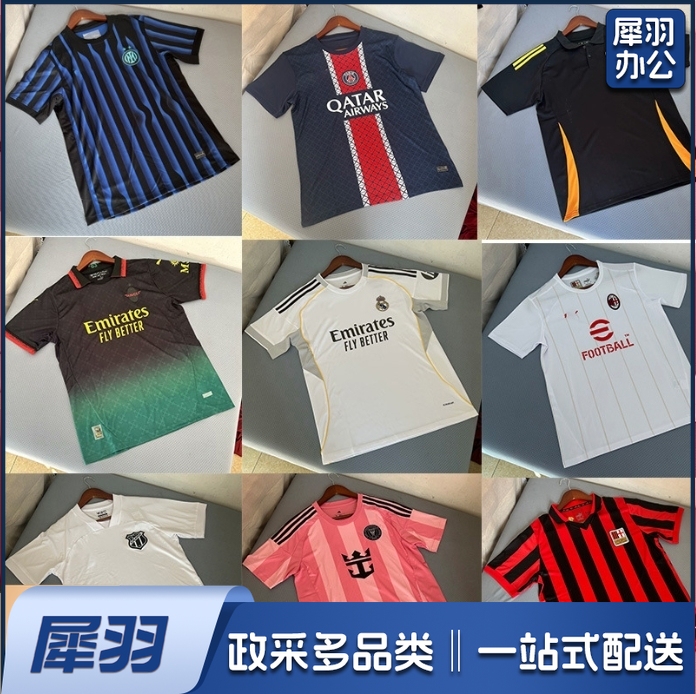 足球服巴黎巴萨阿森纳皇马Y3拜仁马竞AC米兰球员球迷版主客场球衣