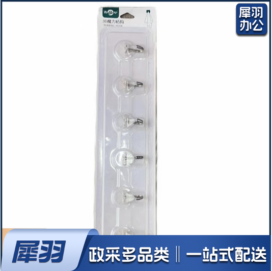 乐妙魔力粘钩 挂钩无痕粘钩 塑料挂衣钩毛巾架 门后厨房浴室挂钩排