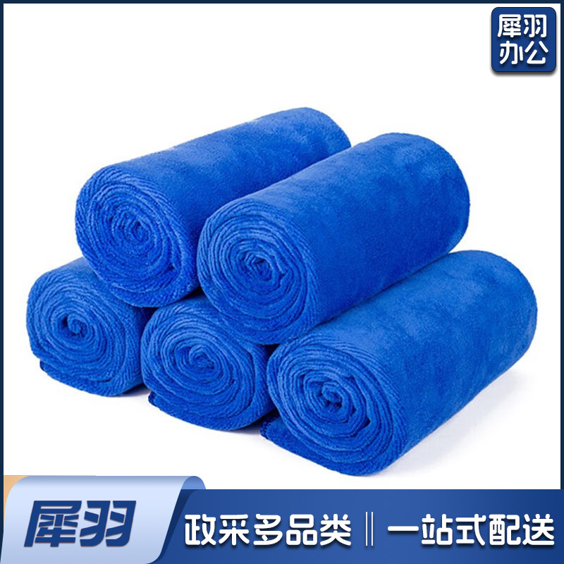 超细纤维毛巾吸水清洁巾特厚磨毛30*30 颜色随机