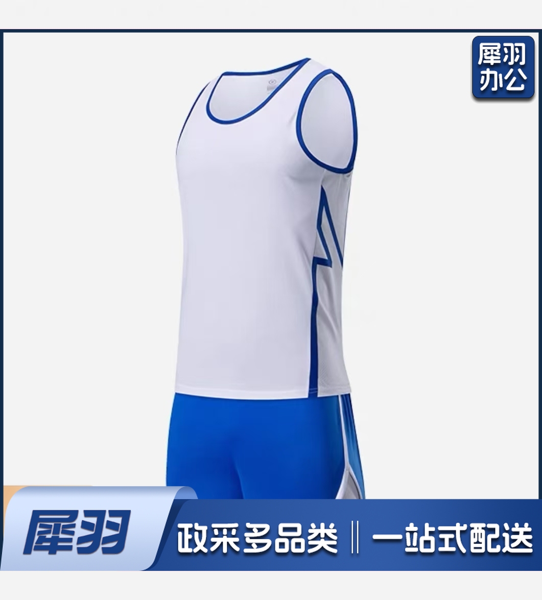 田径服 包含印制