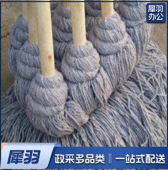 墩布拖布棉线老式木柄拖把