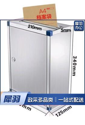 不锈钢信箱 大号信箱 34*26cm