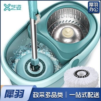 旋转拖把免手洗拖布桶懒人墩布家用手压式干湿两用瓷砖木地板拖地神器 配2个头 YZ-A105 QJ.466