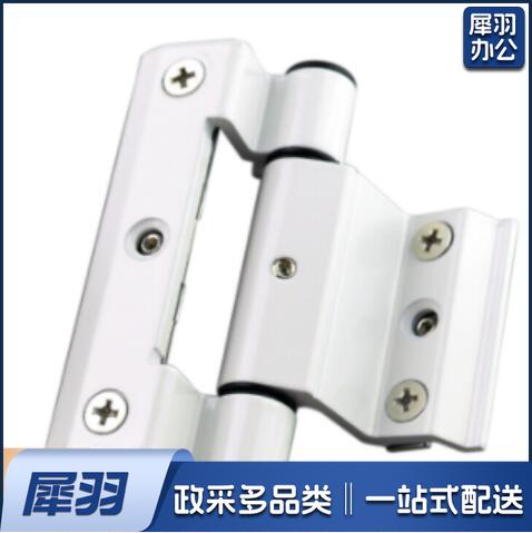 加厚塑钢断桥铝合金合页 -