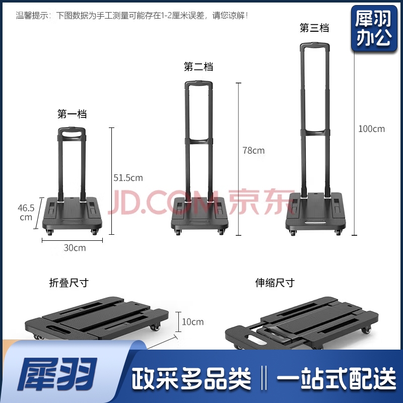 折叠小推车手推车手拉车拉杆车行李车便携拖车