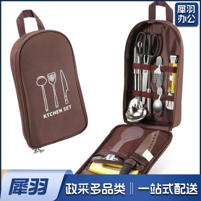 户外炊具便携收纳包户外野营厨具收纳包餐具野餐用品露营工具收纳