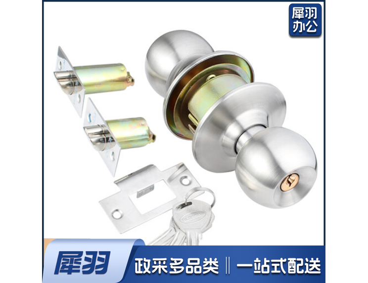 不锈钢球形锁 室内外门锁浴室锁587通用型