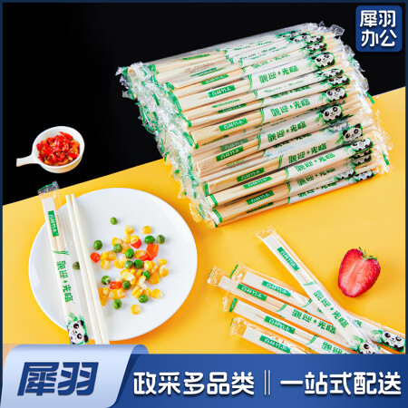 连体双生一次性筷子50双 方便筷独立包装加粗一次性碗筷餐具用品