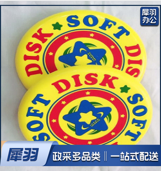 软式硅胶飞盘 飞碟亲子玩具