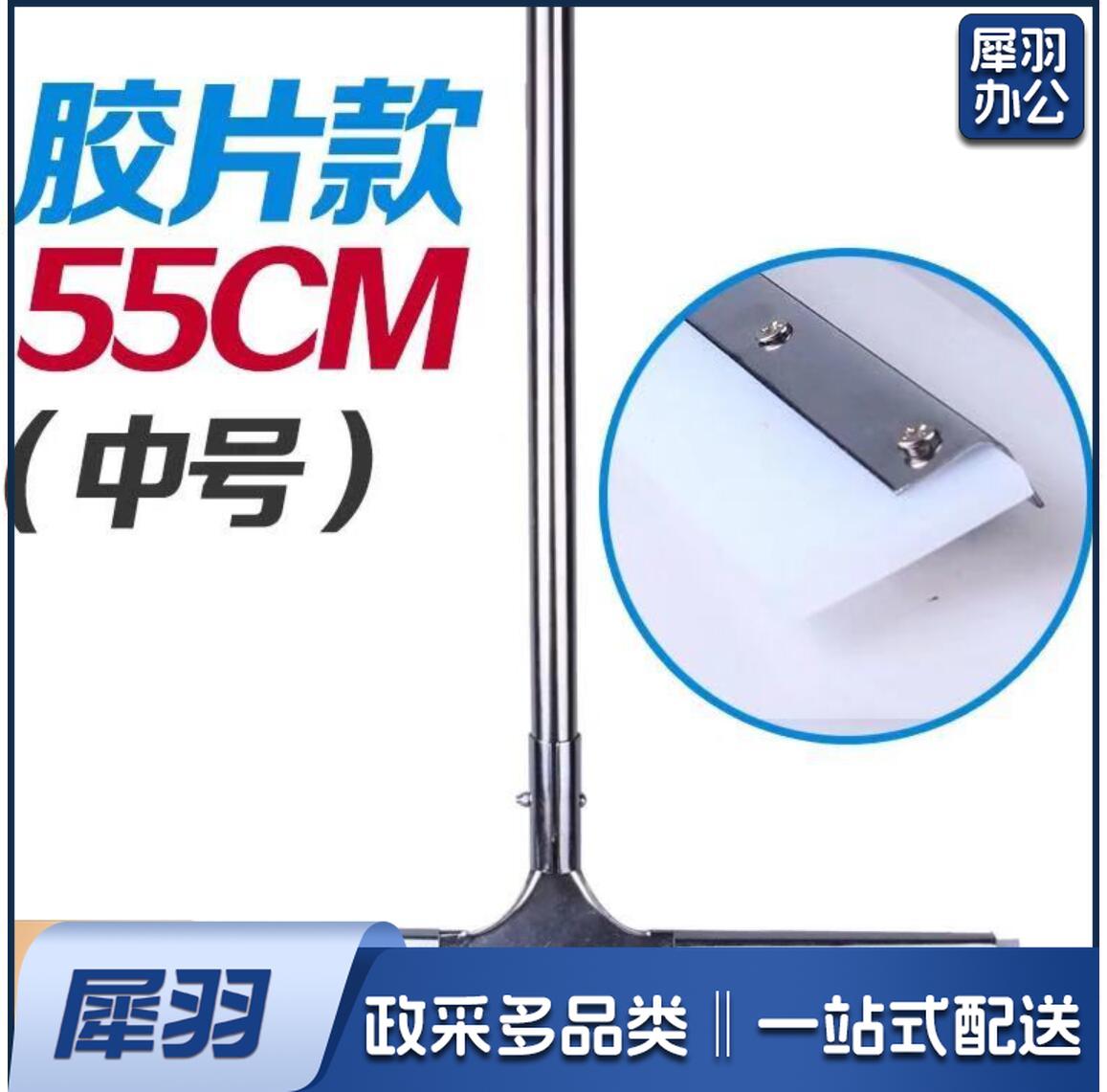 地刮 刮地板地面挂水器刮刀刮水器卫生间酒店硅胶不锈钢家用刮子