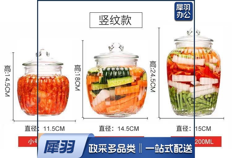 密封罐厨房泡菜玻璃罐家用泡菜坛子密封罐食品级 三件套