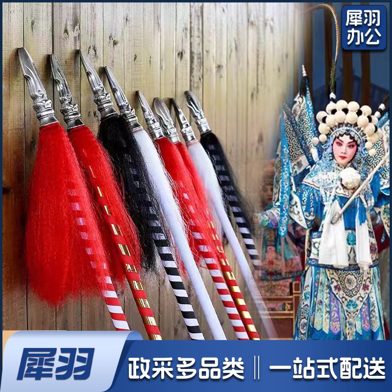 戏剧舞台表演道具京剧刀马旦红缨枪戏曲双枪头 颜色可选