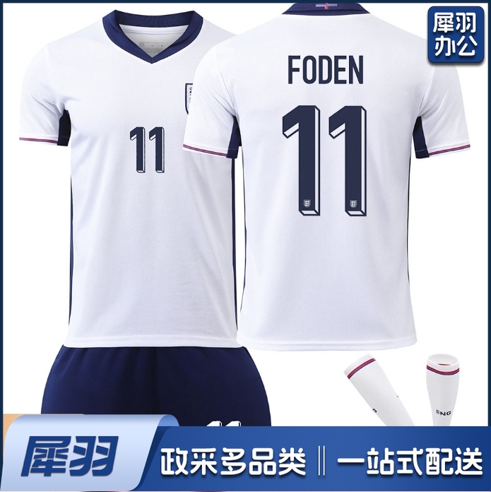 欧洲杯球衣德国足球服定制19号亚马尔国家队套装特大加肥4XL