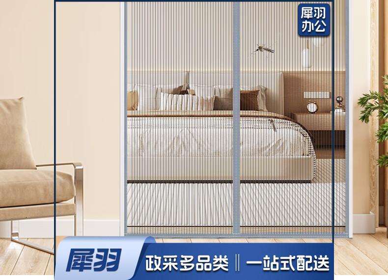 全磁条防蚊门帘磁性自吸磁吸纱窗魔术贴免打孔纱门夏季防蝇沙门网 金刚网咖啡色 条纹款【三边加宽】65*180MM
