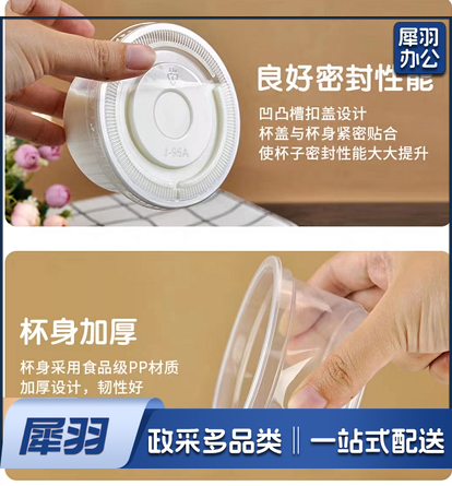 一次性布丁杯150毫升/100个