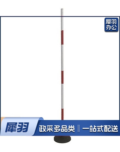 标志杆足球篮球训练 绕杆警示杆脚旗杆红白