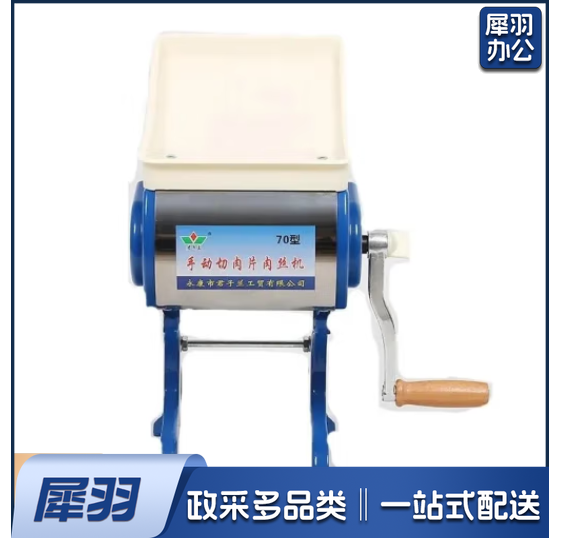 君子兰手摇切肉机切片 手动款-2毫米适合