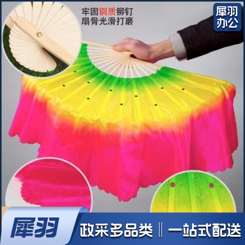舞蹈扇加长跳舞扭秧歌扇双面一对表演舞蹈道具一对（颜色备注）