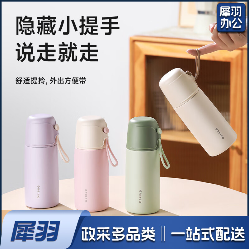 物生物学生保温杯男女316L不锈钢大容量水杯儿童便携抗菌盖泡茶喝水杯子