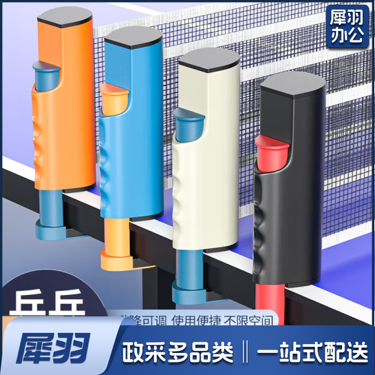 乒乓球网架通用伸缩便携式 家用室外挡球网子 兵乓球桌拦网含网 灰色