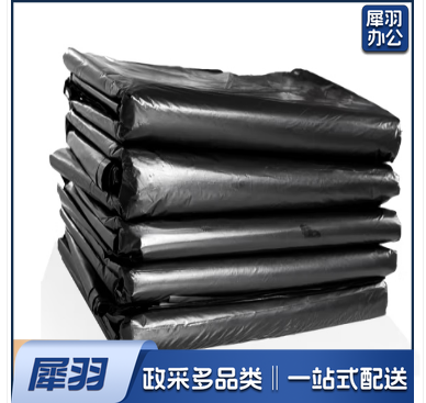 垃圾袋干湿分类大号商用物业大垃圾袋加厚75*90cm平口黑色垃圾袋50只装