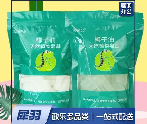 手工皂 制作颜料