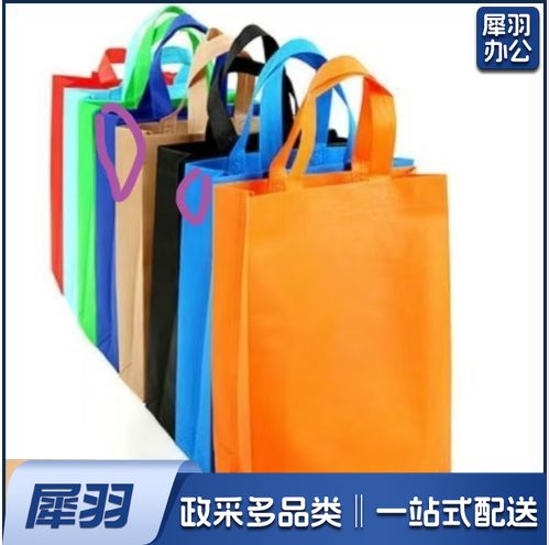 无纺布袋  可定制  具体定制联系客服