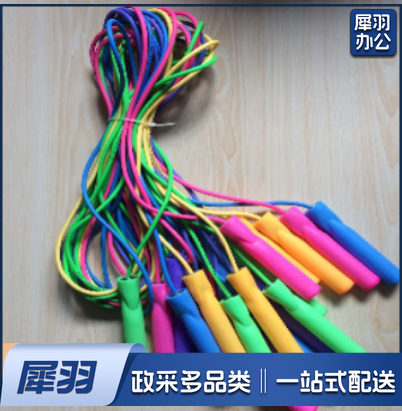 跳绳096 单位：条