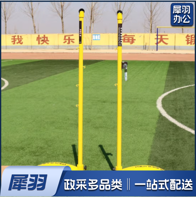 羽毛球柱041体育运动辅助设备