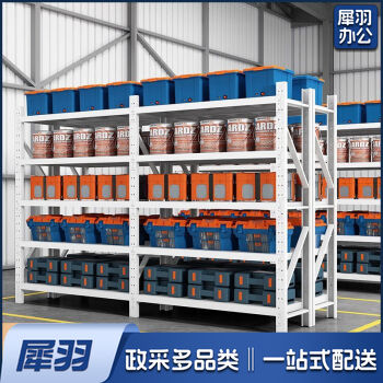 架子仓储货物置物钢架展示加厚承重仓库多功能储物 白色-四层-副架· 200kg/层长150*宽40*高200cm-CC3299