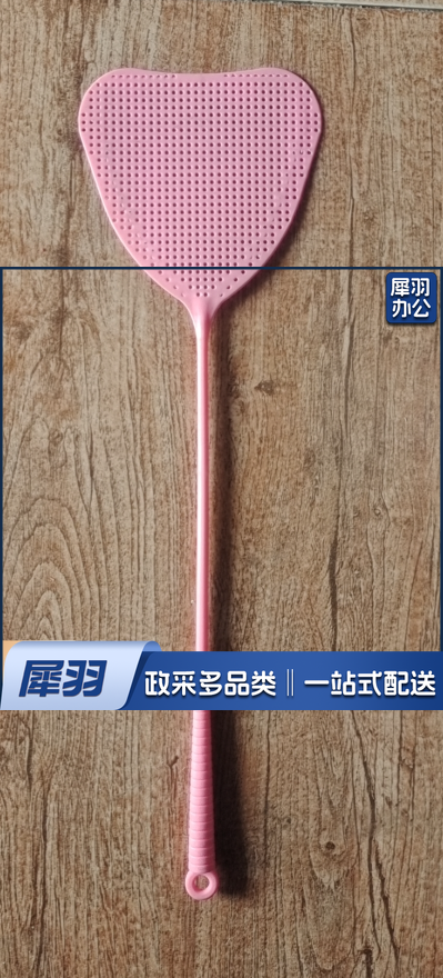 苍蝇拍 塑料苍蝇拍.拍不坏