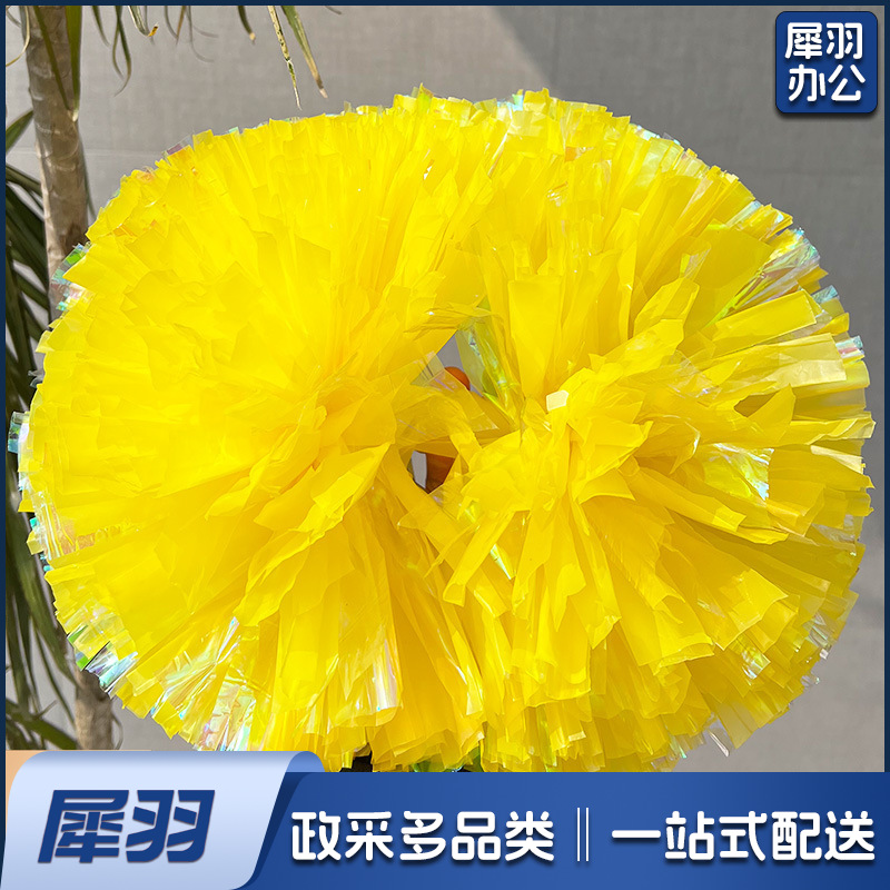 （7寸指环款炫彩哑光黄）啦啦队花球手拿花啦啦操跳舞运动会拉拉队手握舞蹈演出手柄镭射球