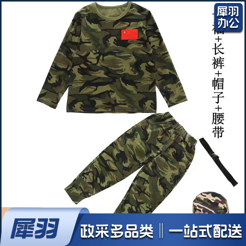 儿童迷彩服套装长袖T恤小学生幼儿园演出服研学夏令营服装军训服套装+帽子+腰带(100-180cm可选)