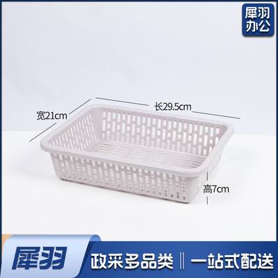 加厚果蔬筐  厨房分菜篮 家用塑料筐子  水果篮 沥水篮