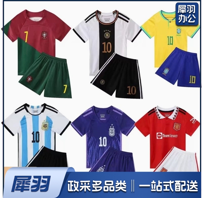 新款足球服套装儿童成人短袖球衣学生比赛训练服速干运动球衣批发