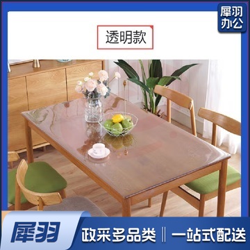 软玻璃PVC透明餐桌垫桌布防水防油防烫免洗塑料茶几水晶板桌面垫