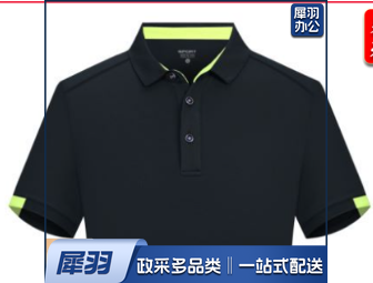 短袖T恤26支 125克 货号8111