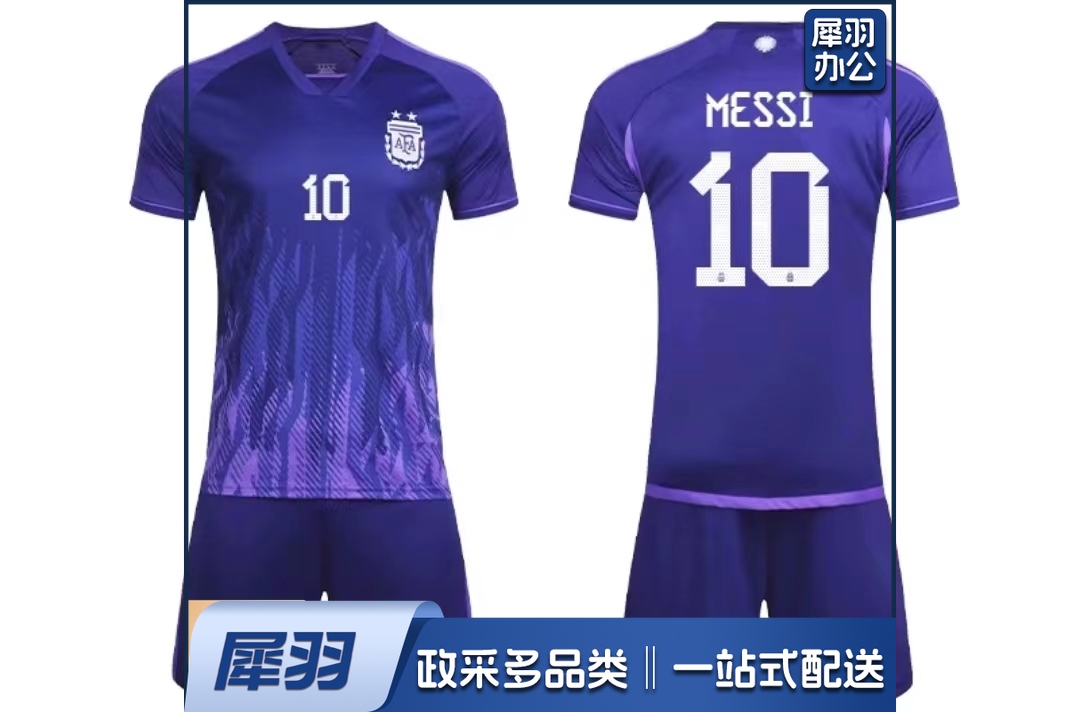 足球运动服 套装