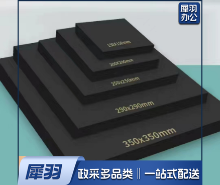 198*198mm，黑色卡纸230g