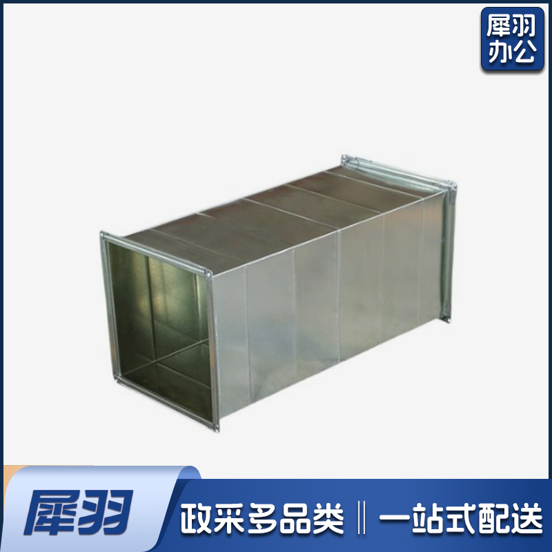 GD53DZ 主管道 700*350