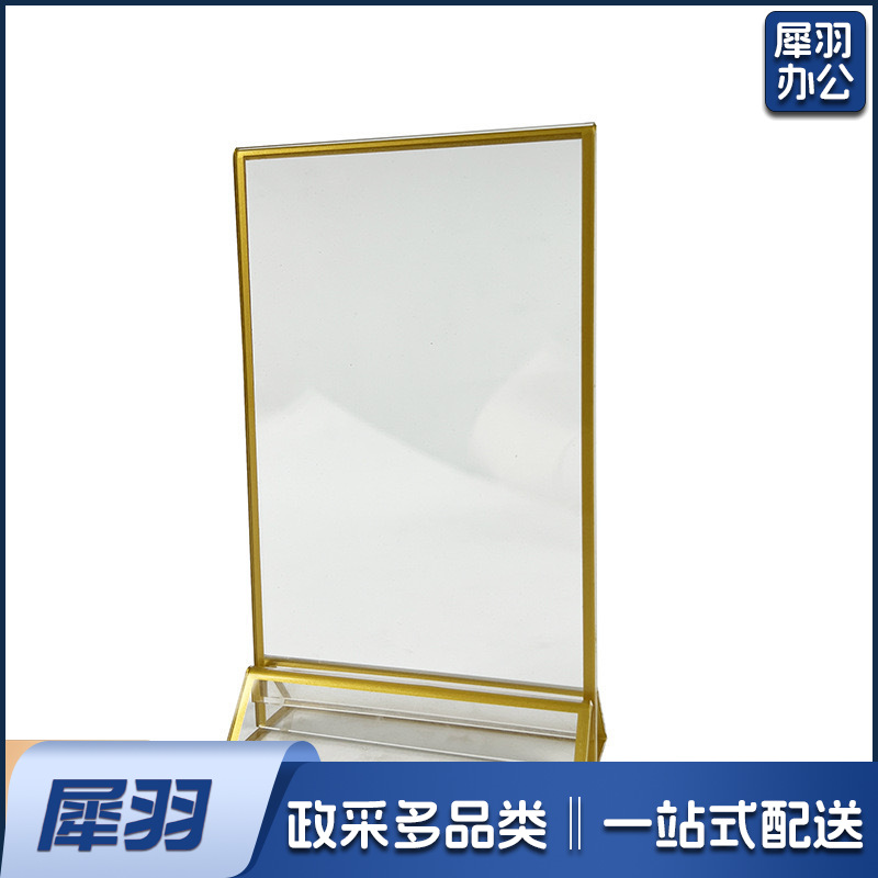 掐丝珐琅画景泰蓝亚克力金边透明画板diy手工材料摆台132*206cm