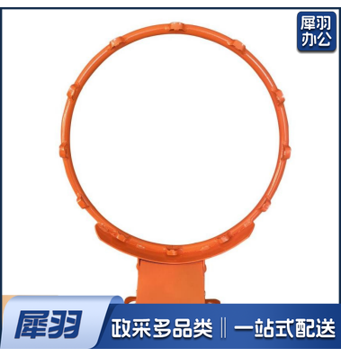弹簧篮球框 孔距9*19cm  8*10cm